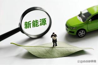 ?内马尔点赞？外媒晒纳赛尔&姆巴佩合照：球员不应比球队大