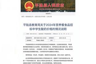 TA&罗马诺：维拉前锋阿彻尔今天接受谢菲联体检，转会费1850万镑