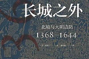 杨毅：克莱不想留在勇士了 在10中0那场赛后他环顾了球馆四周