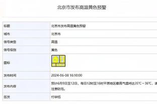 罗体：经纪人将小基恩推荐给了米兰，目前球员尚未决定未来