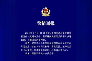 老当益壮难救主！周鹏14投7中&三分7中3砍下17分2篮板3抢断