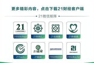 188金宝搏是啥截图4