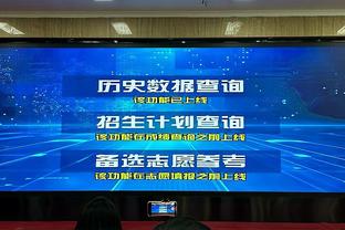 予取予求！恩比德打满首节9中5拿到15分3板2助