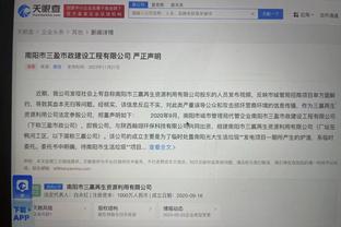 万博体育客户登录截图2