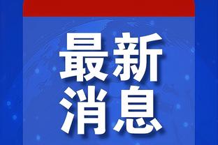 西媒：巴萨暂停引进洛塞尔索，在等可能离队球员的情况