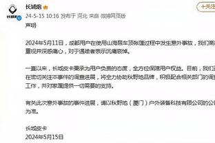 泰晤士：因格雷泽家族面临法律监管等问题，曼联收购案陷入停滞