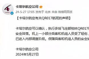 21连败！蒙蒂谈更衣室的氛围：我们不会开心 这是人的本性