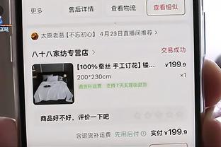 记者：帕瓦尔全力推动转会曼联，3000万欧被认为是合理价格