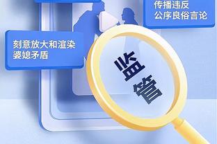 谈妥！交易加福德所需选秀权为2024年首轮 来自雷霆4首轮中第2差